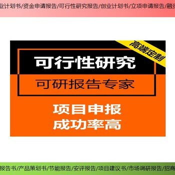 拓金投资咨询项目备案报告与企业咨询服务的市场价值分析——以上海虹口地区撰写可行性研究报告为例